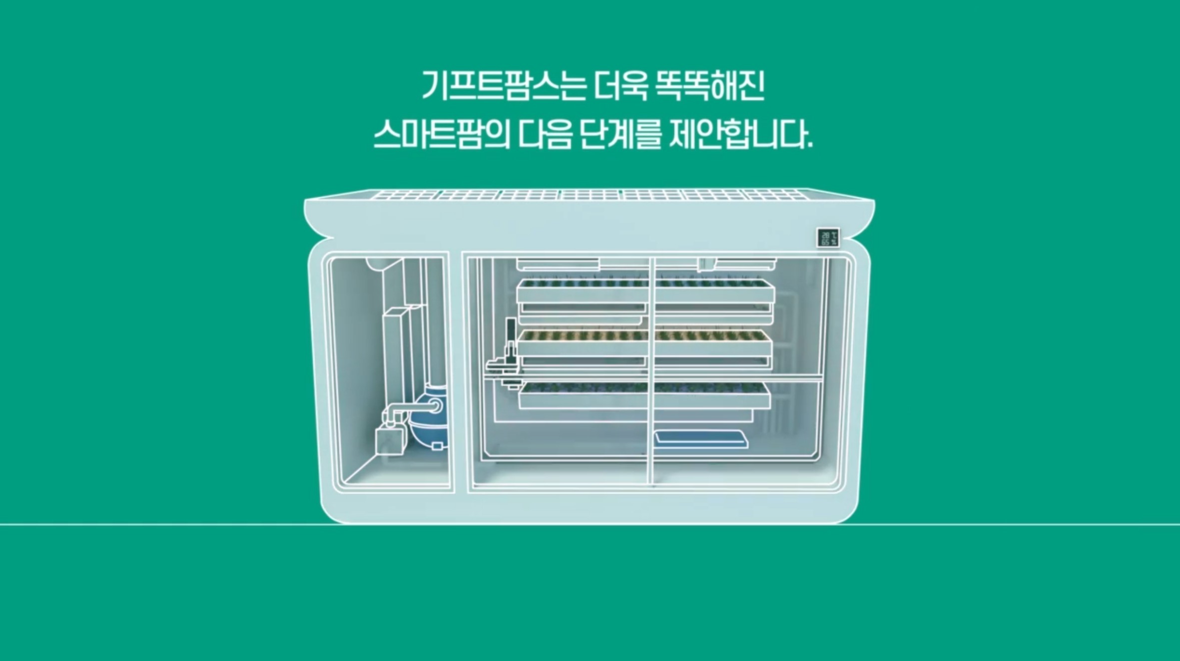 홍보영상
